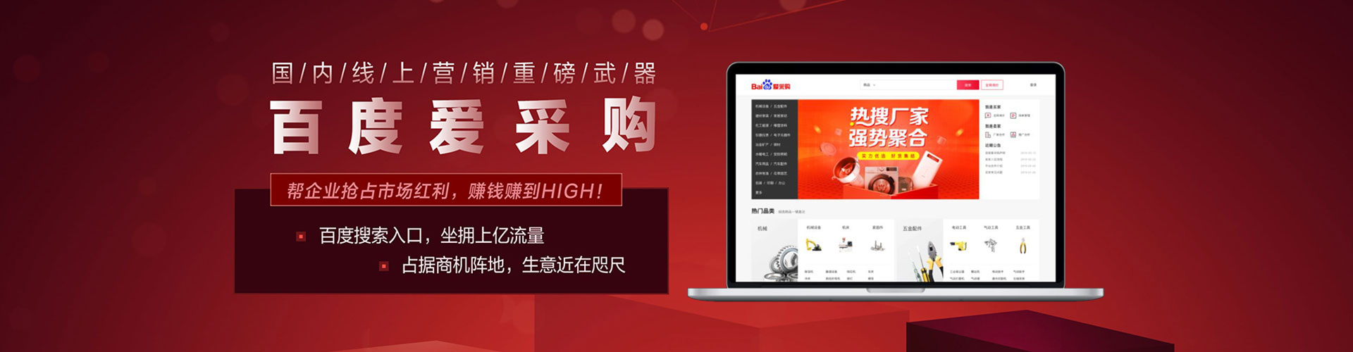 南岸信息流代理