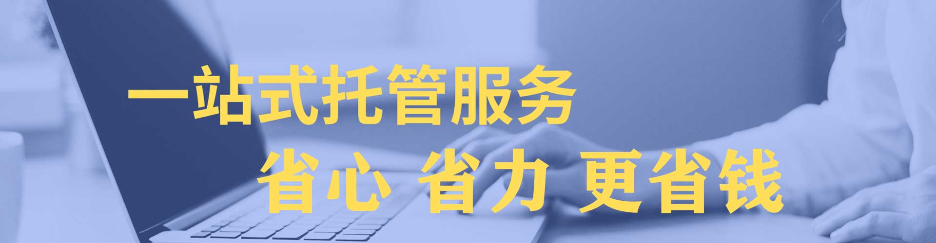 南岸信息流运营