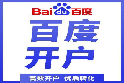 案例剖析：SEM竞价优化助力企业实现品牌知名度提升
