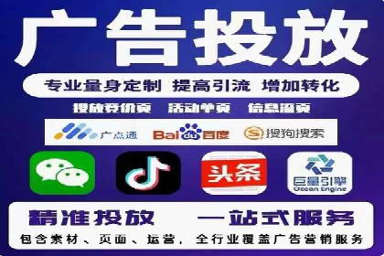 信息流广告优化关键点解析