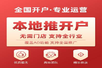 SEM竞价代运营公司实战案例分享